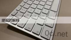 躨跜的解释